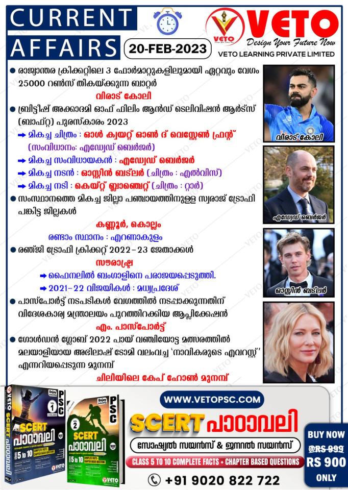 CURRENT AFFAIRS